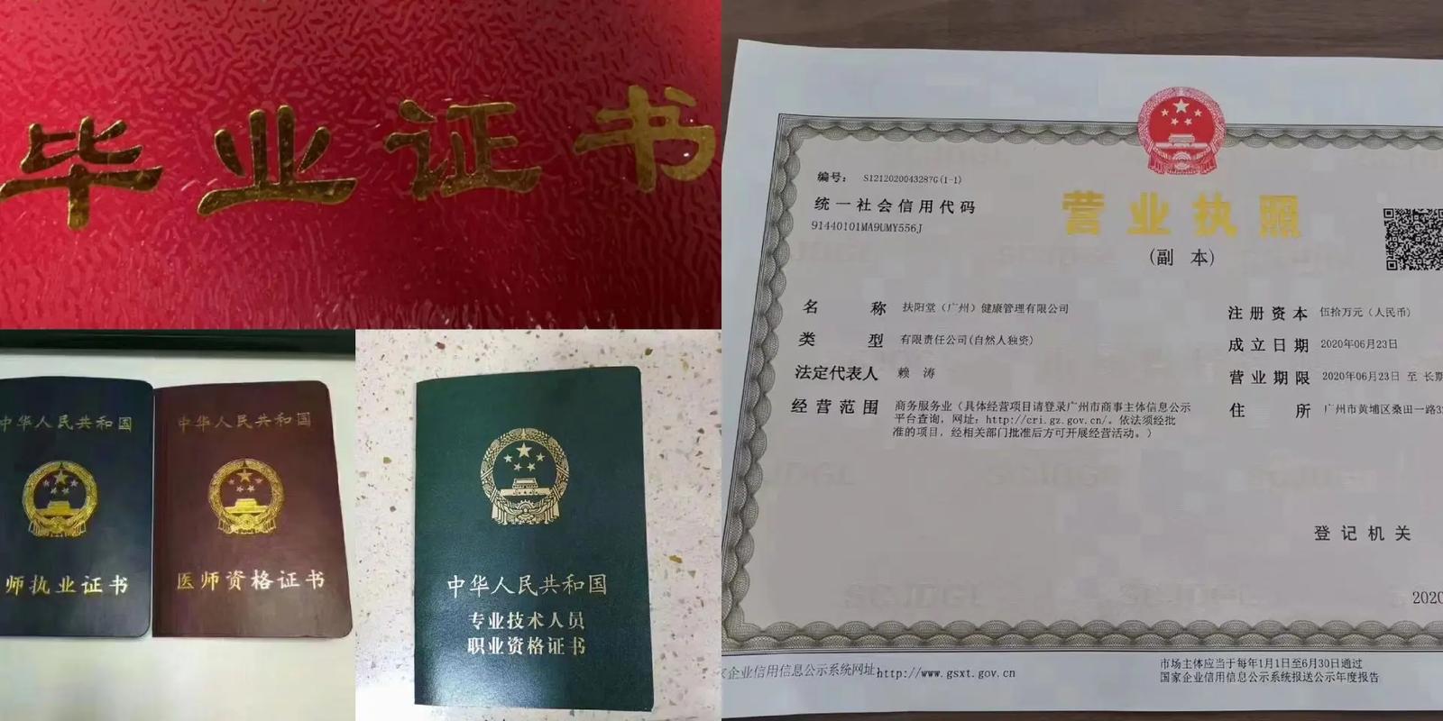 扶阳堂（广州）健康管理 传承中医智慧，守护自然健康