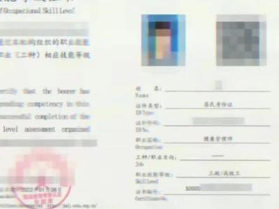 2025年健康管理师考证与咨询服务发展现状分析