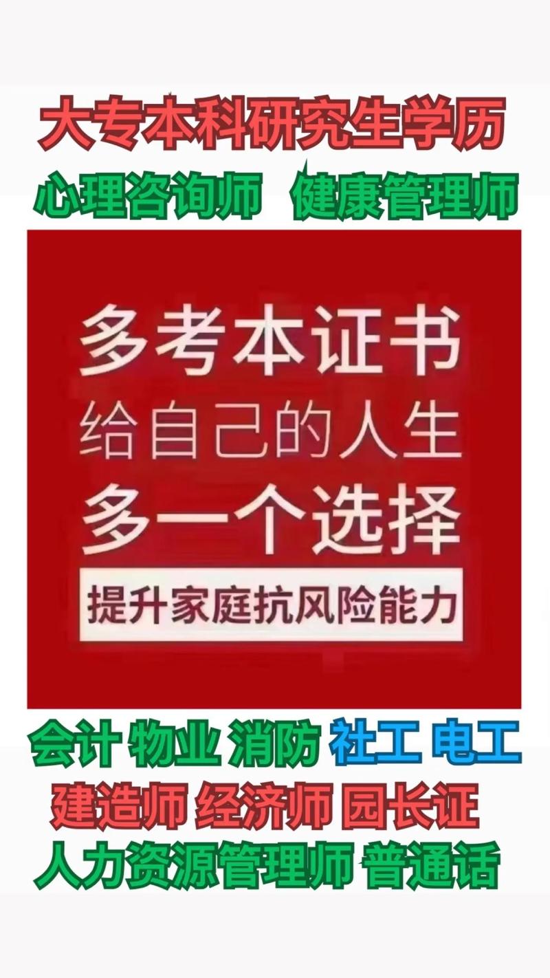 提升家庭抗风险能力 从一本证书开始