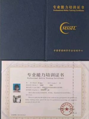 中赐教育 开启健康管理咨询新篇章