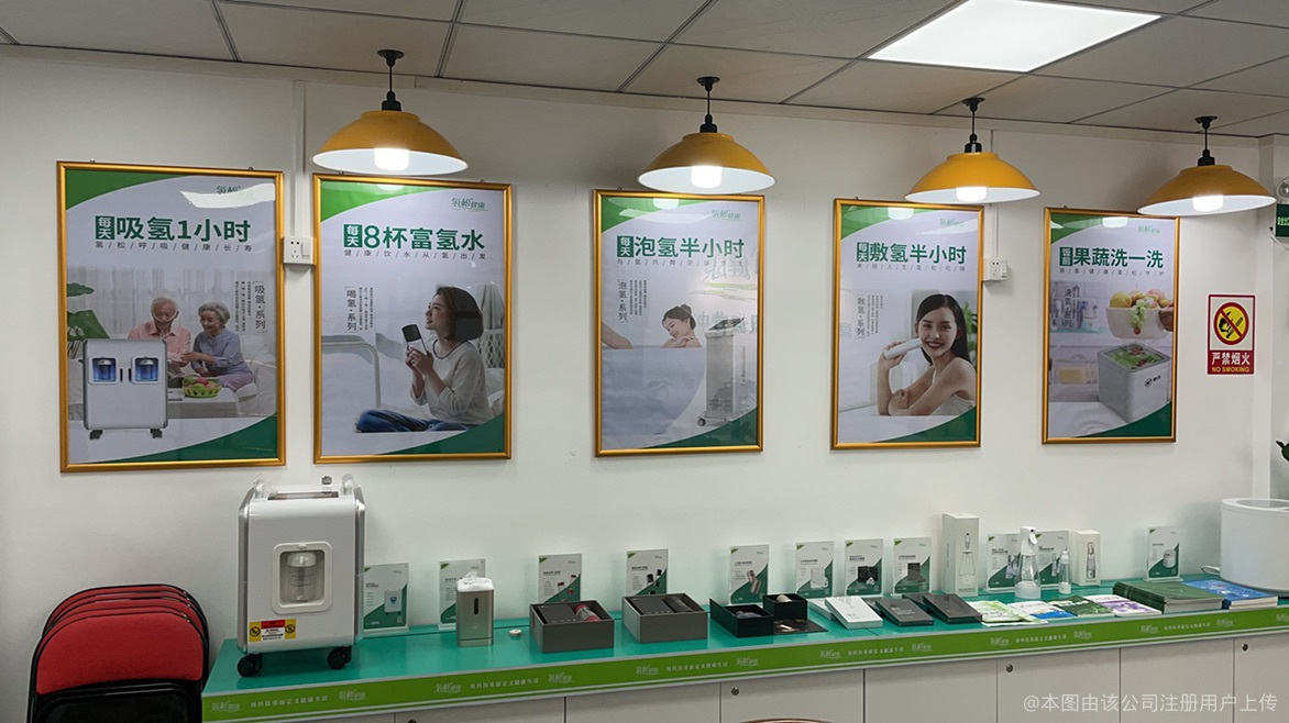民润健康管理咨询 开启您的个性化健康之路