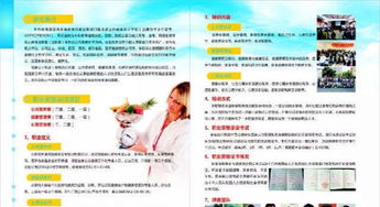 跨越学科的桥梁 公共营养师、心理咨询师、健康管理师与人力资源管理师的融合之道