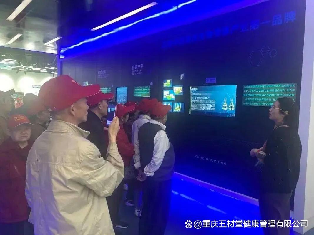华东渝你同行，快乐一生 健康管理咨询的同行者与守护者